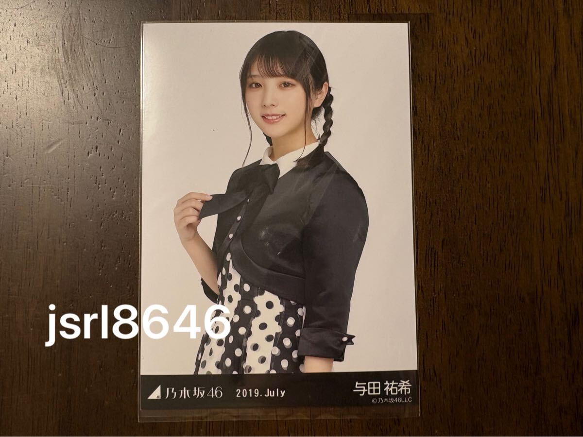 2025年最新】Yahoo!オークション -与田祐希 生写真 スペシャル 2025年最新】Yahoo!オークション -与田祐希 生写真 スペシャル