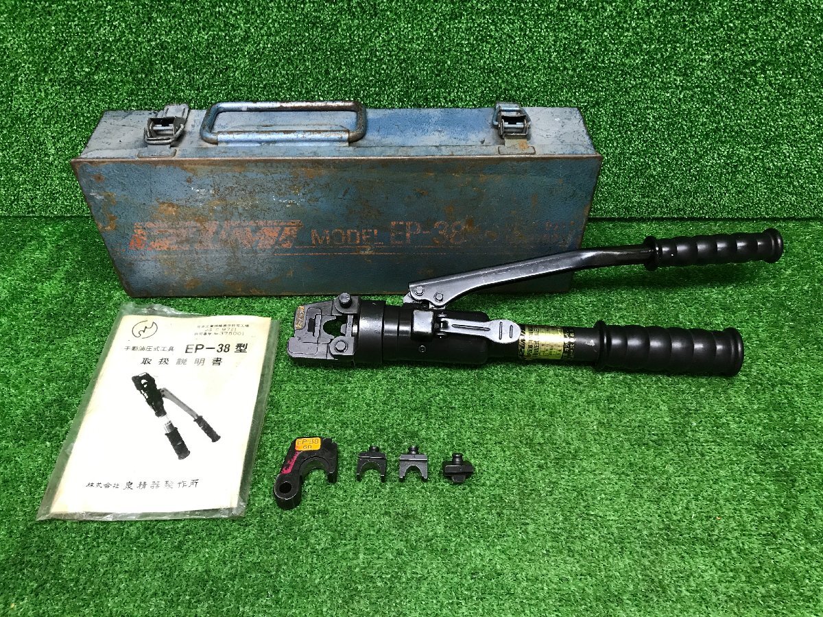 Yahoo!オークション -「~ep」(圧着工具、ハンドプレス機 Yahoo!オークション -「~ep」(圧着工具、ハンドプレス機
