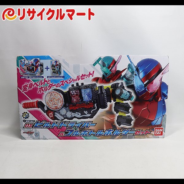 Yahoo!オークション -「仮面ライダービルド ベルト フルボトル Yahoo!オークション -「仮面ライダービルド ベルト フルボトル