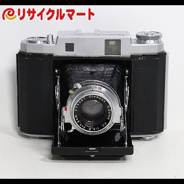Yahoo!オークション -「マミヤシックス 蛇腹カメラ」の落札相場 Yahoo!オークション -「マミヤシックス 蛇腹カメラ」の落札相場