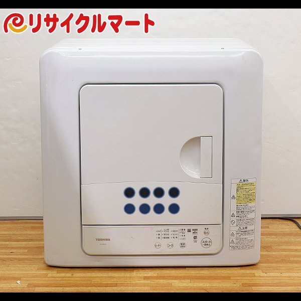 Yahoo!オークション -「東芝電気衣類乾燥」の落札相場・落札価格 Yahoo!オークション -「東芝電気衣類乾燥」の落札相場・落札価格