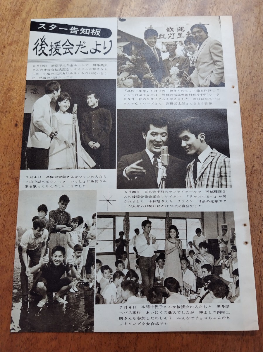 2025年最新】Yahoo!オークション -本間千代子(本、雑誌)の中古品 2025年最新】Yahoo!オークション -本間千代子(本、雑誌)の中古品