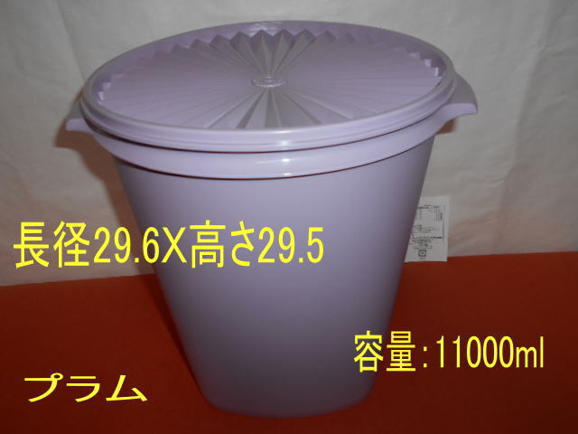 Yahoo!オークション -「タッパーウェア マキシデコレーター」の Yahoo!オークション -「タッパーウェア マキシデコレーター」の