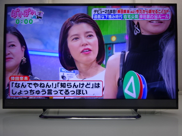 Yahoo!オークション -「40m500」(液晶) (40インチ~)の落札相場 Yahoo!オークション -「40m500」(液晶) (40インチ~)の落札相場