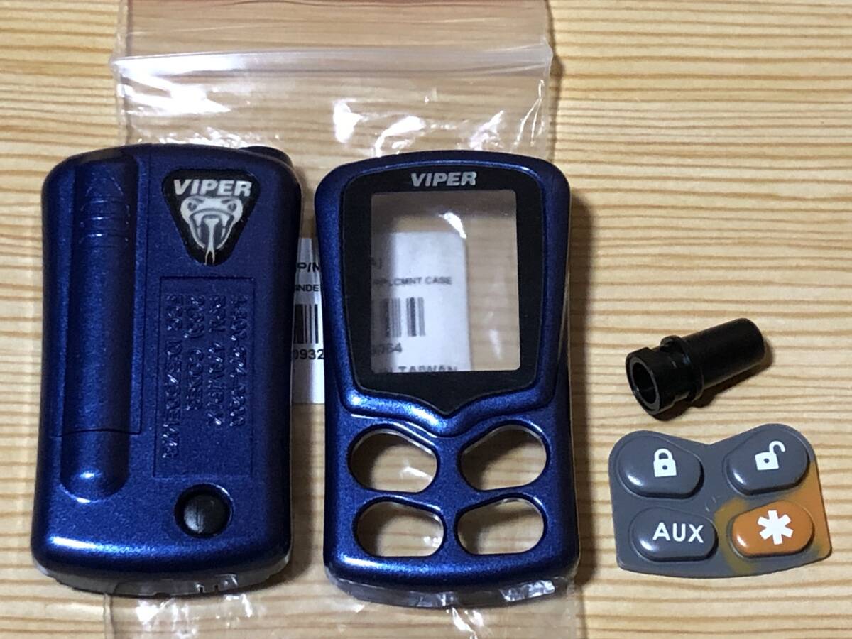 2025年最新】Yahoo!オークション -viper リモコンの中古品・新品 2025年最新】Yahoo!オークション -viper リモコンの中古品・新品