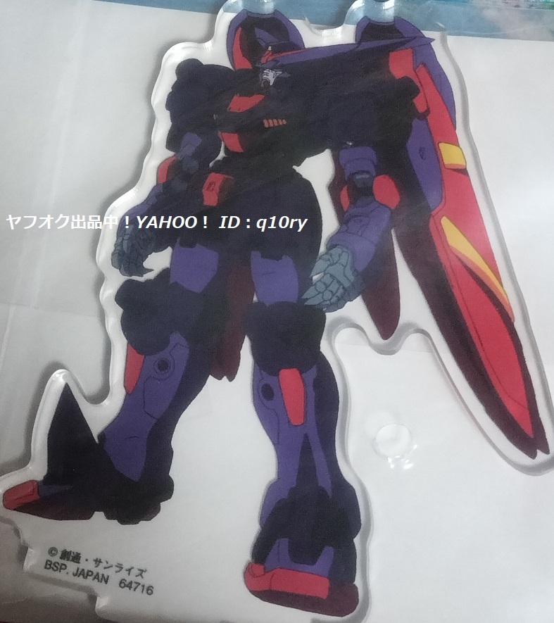 Yahoo!オークション -「機動武闘伝gガンダム」の落札相場・落札価格 Yahoo!オークション -「機動武闘伝gガンダム」の落札相場・落札価格
