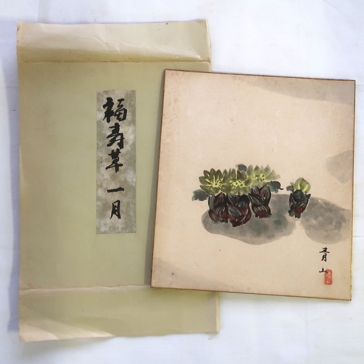 2025年最新】Yahoo!オークション -青山(絵画)の中古品・新品・未 2025年最新】Yahoo!オークション -青山(絵画)の中古品・新品・未