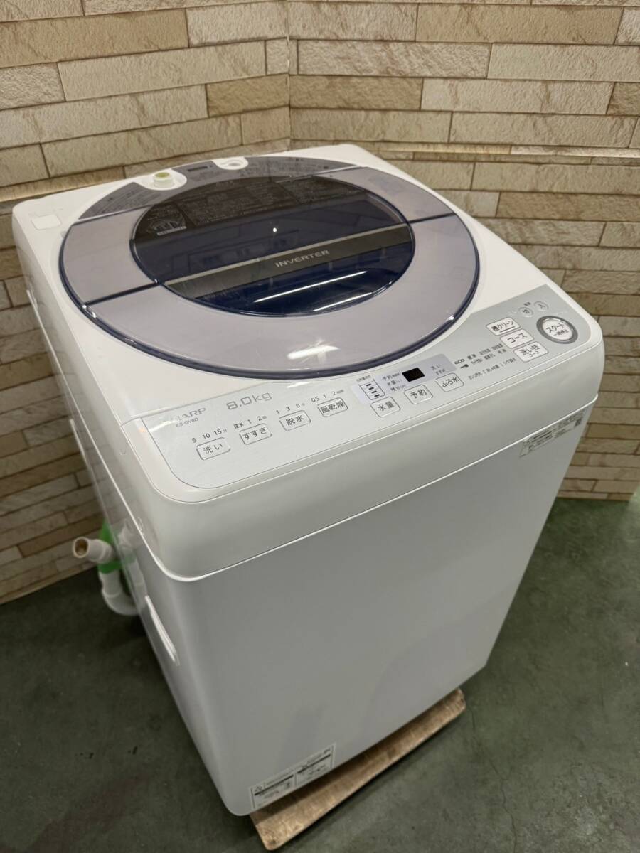 2025年最新】Yahoo!オークション -シャープ 洗濯機 8kg(洗濯 2025年最新】Yahoo!オークション -シャープ 洗濯機 8kg(洗濯