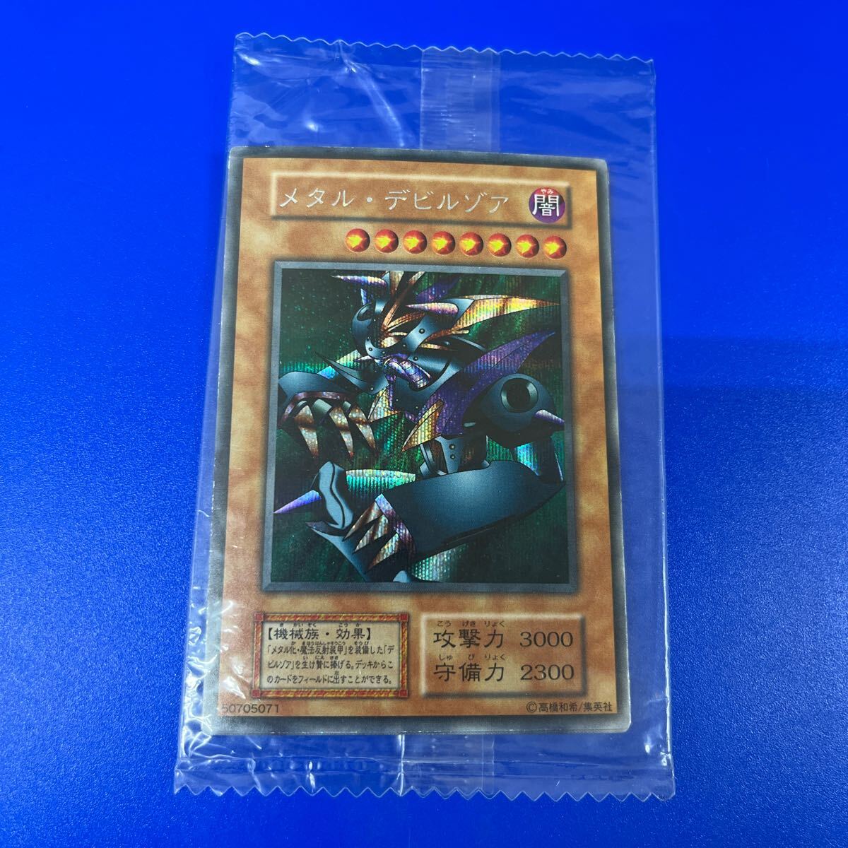 Yahoo!オークション -「遊戯王 真デュエルモンスターズ 封印され Yahoo!オークション -「遊戯王 真デュエルモンスターズ 封印され