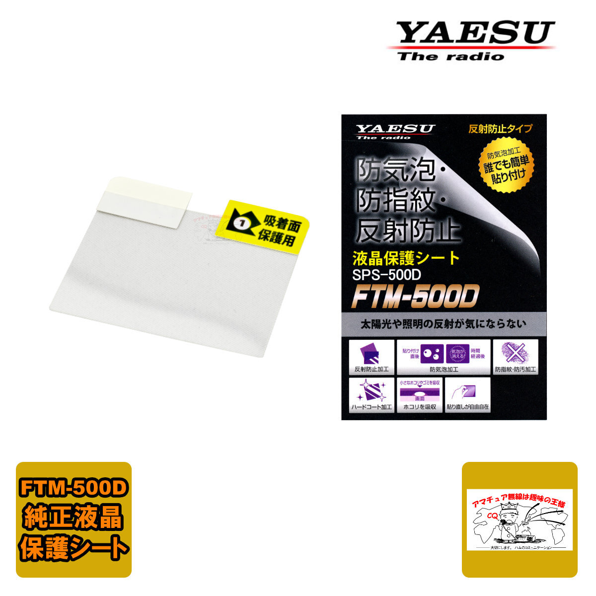 2025年最新】Yahoo!オークション -yaesu ftm-500dの中古品・新品 2025年最新】Yahoo!オークション -yaesu ftm-500dの中古品・新品