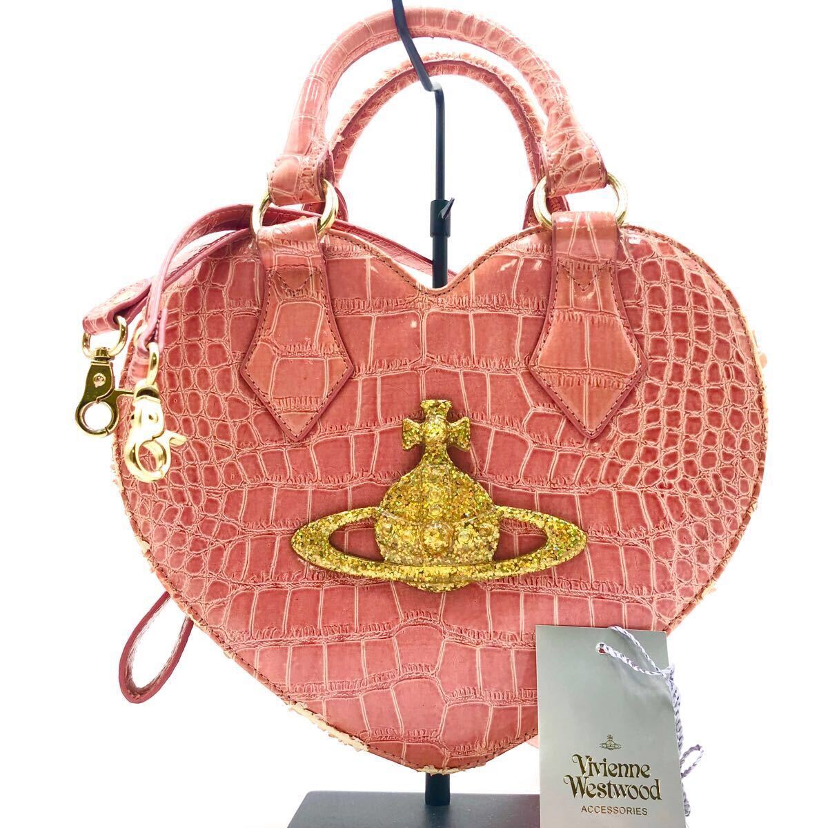 Yahoo!オークション -「vivienne westwood ハートバッグ Yahoo!オークション -「vivienne westwood ハートバッグ