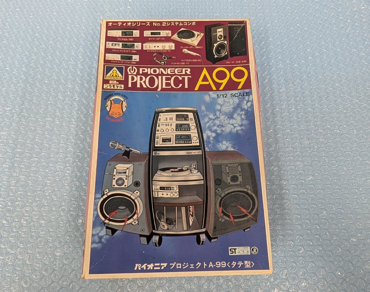 パイオニア PROJECT（システムコンポーネント）カタログ 1982年９月 - YouTube