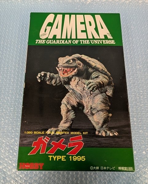 2025年最新】Yahoo!オークション -ガメラ キットの中古品・新品 2025年最新】Yahoo!オークション -ガメラ キットの中古品・新品