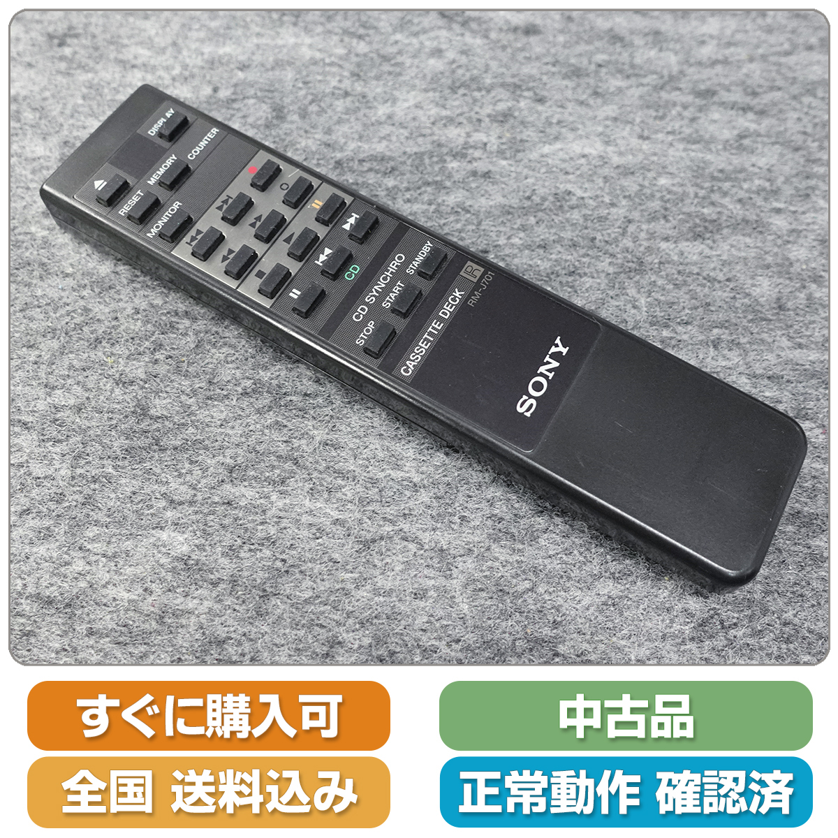 Yahoo!オークション -「sony rm-j701」(オーディオ機器) の落札 Yahoo!オークション -「sony rm-j701」(オーディオ機器) の落札