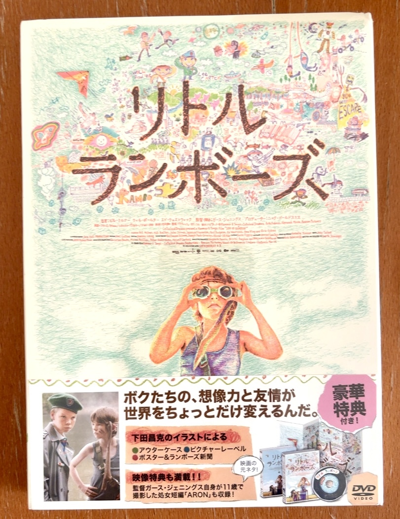 2025年最新】Yahoo!オークション -リトル・ランボーズの中古品