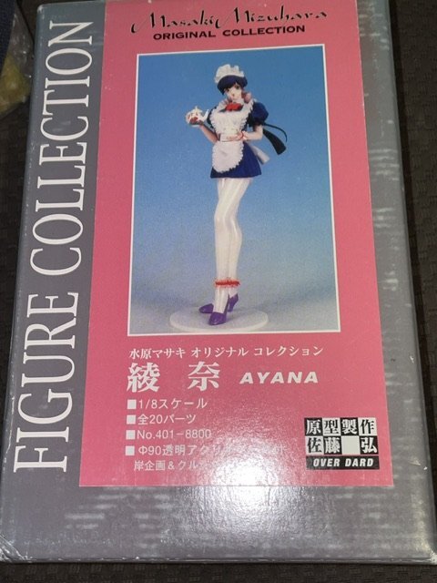 2025年最新】Yahoo!オークション -水原マサキの中古品・新品・未 2025年最新】Yahoo!オークション -水原マサキの中古品・新品・未