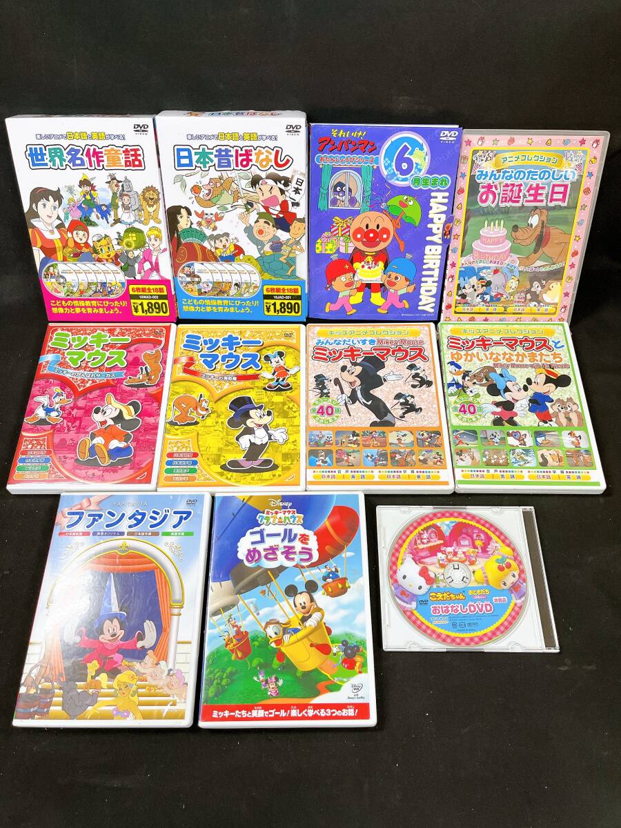 Yahoo!オークション -「キッズ向け」(DVD) の落札相場・落札価格