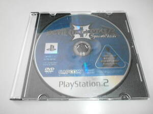 ≪PS2・ソフト≫ デビルメイクライ3(Devil may cry 3) です!  ※取説・ケース無し