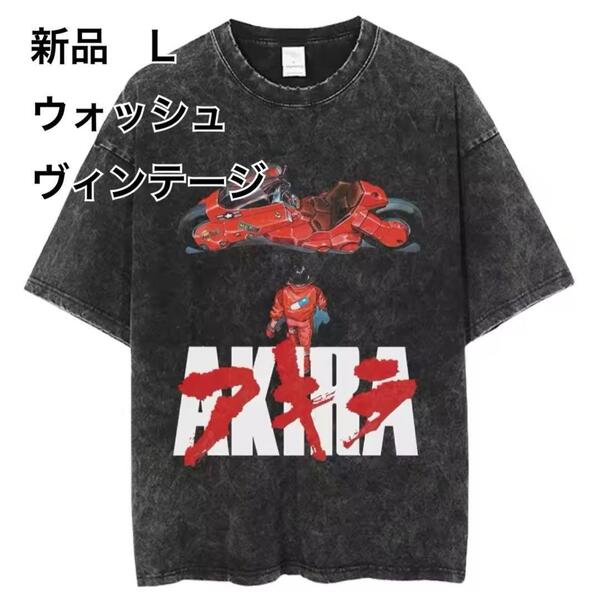 AKIRA Tシャツ ZHENBANG L 新品 生地しっかり オーバーサイズ