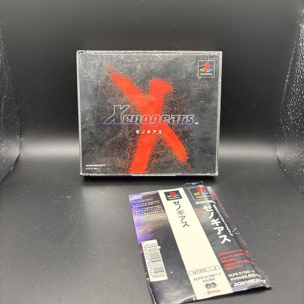 Xenogears 日本語版 PS1 ソフト 2枚組 説明書無し