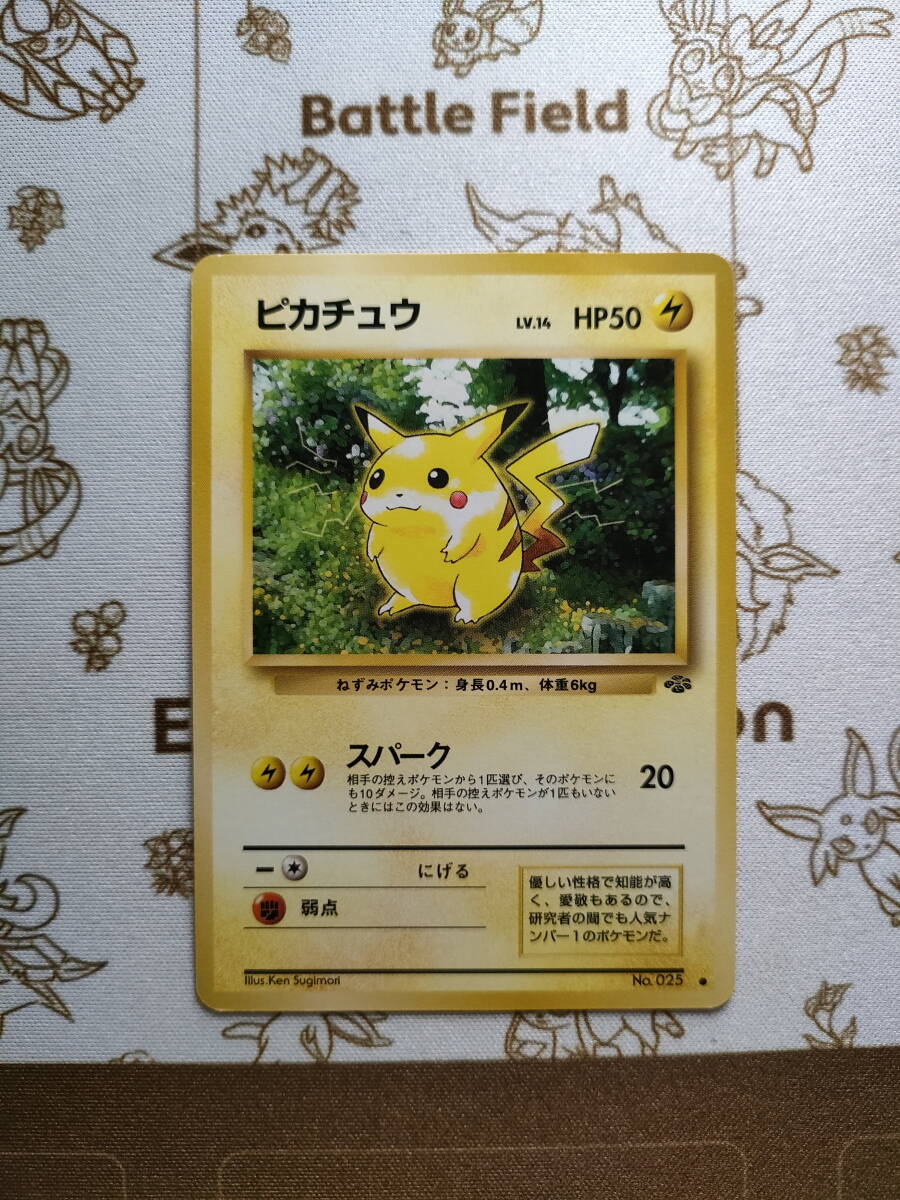 Yahoo!オークション -「ポケモンカード ピカチュウlv.14」の落札 Yahoo!オークション -「ポケモンカード ピカチュウlv.14」の落札