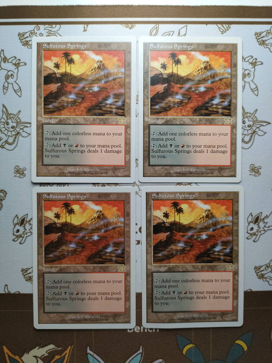 Yahoo!オークション -「硫黄泉」(Magic: The Gathering Yahoo!オークション -「硫黄泉」(Magic: The Gathering