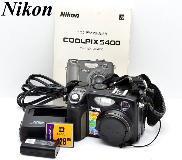Yahoo!オークション -「nikon coolpix 5400」の落札相場・落札価格 Yahoo!オークション -「nikon coolpix 5400」の落札相場・落札価格