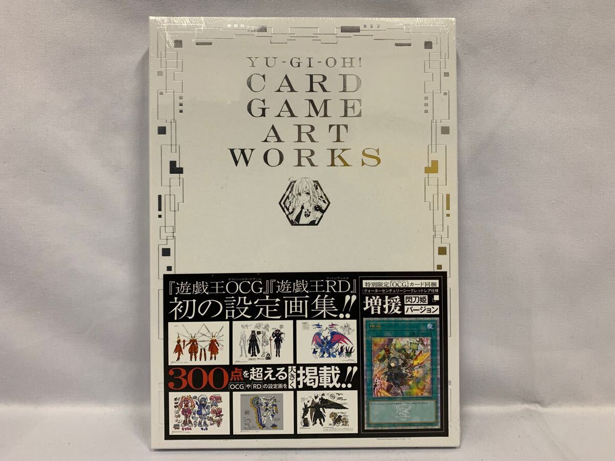 Yahoo!オークション -「yu-gi-oh card game art works」の落札 Yahoo!オークション -「yu-gi-oh card game art works」の落札