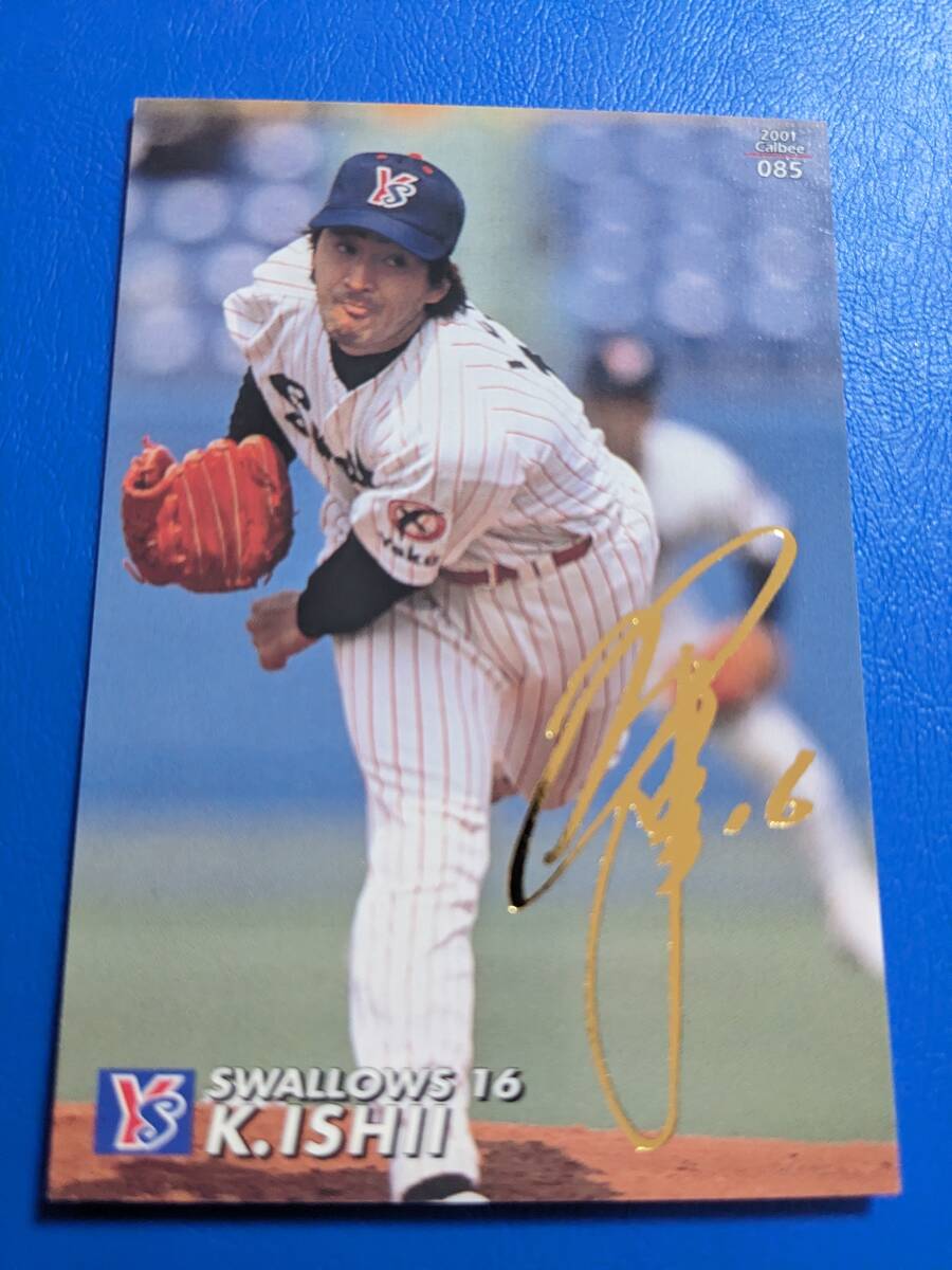 MLB、直筆サイン、石井一久、ルーキーイヤー記念パネル、限定商品シリアルナンバー Yahoo!オークション -「石井一久 サイン」の落札相場・落札価格