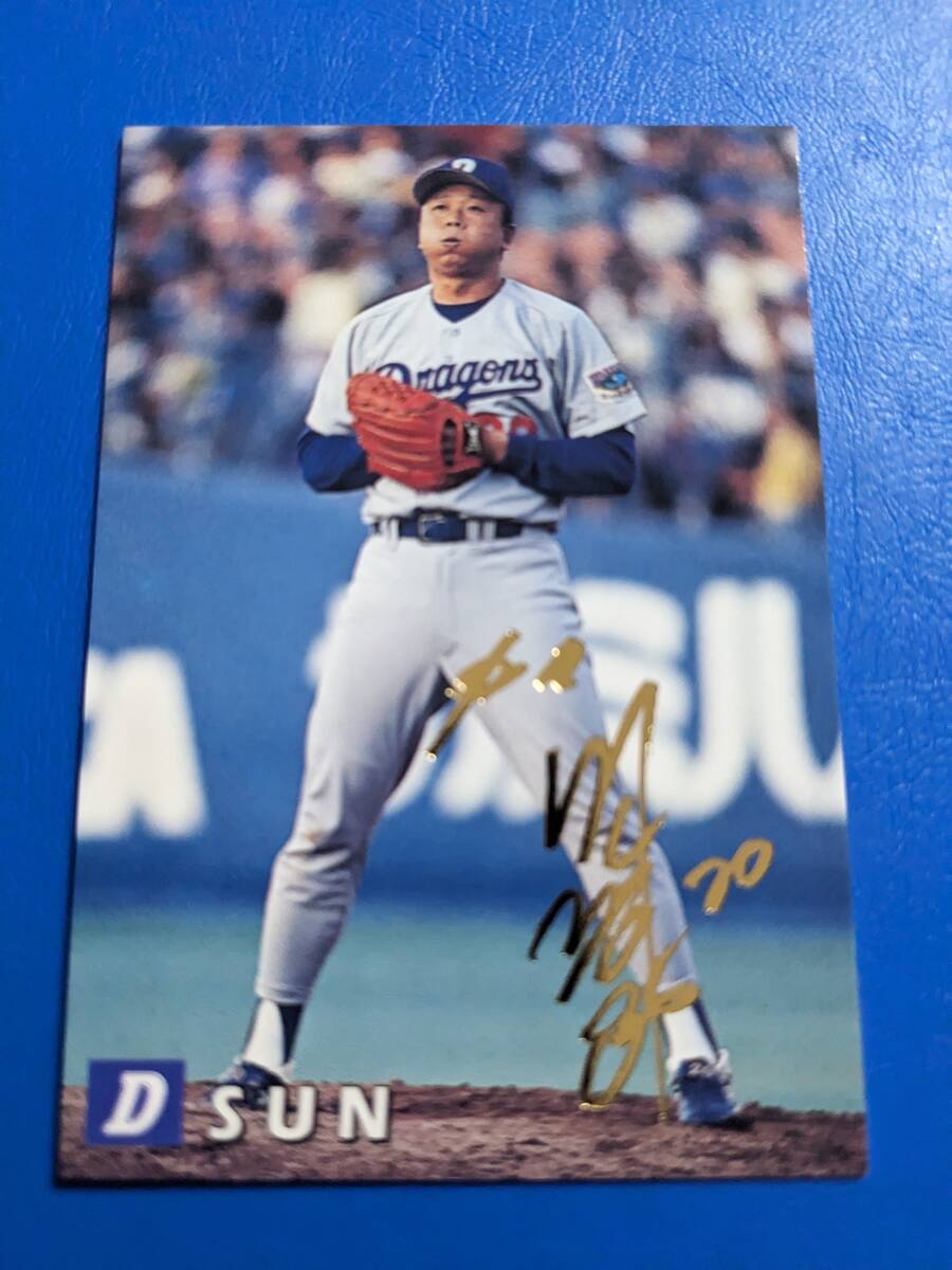 イチロー PSA10 完美品 1998年 カルビー スターカード S36 殿堂入 イチロー PSA10 完美品 1998年 カルビー スターカード S36 殿堂