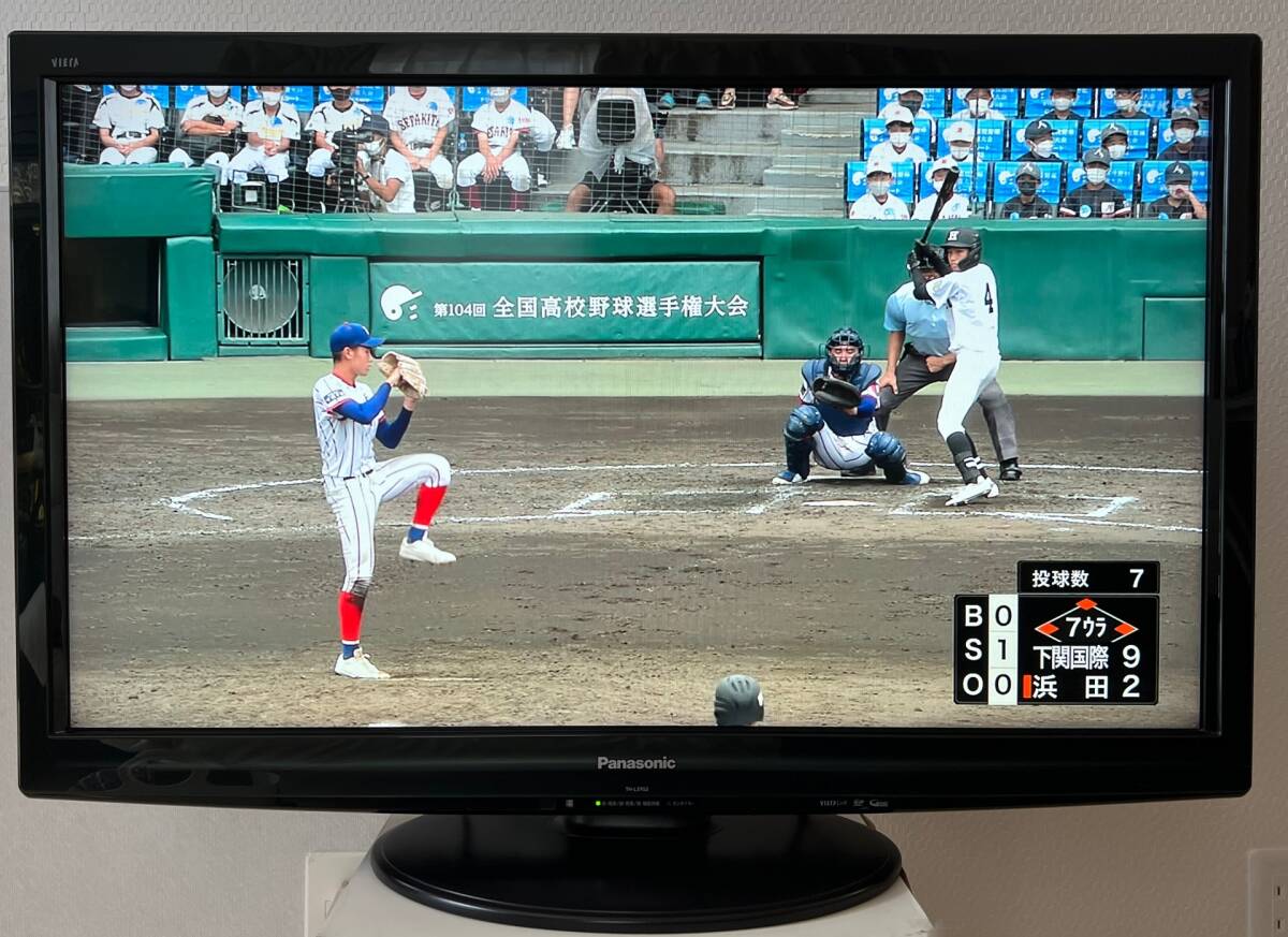 Yahoo!オークション -「パナソニック ビエラ 2010年製」の落札 Yahoo!オークション -「パナソニック ビエラ 2010年製」の落札