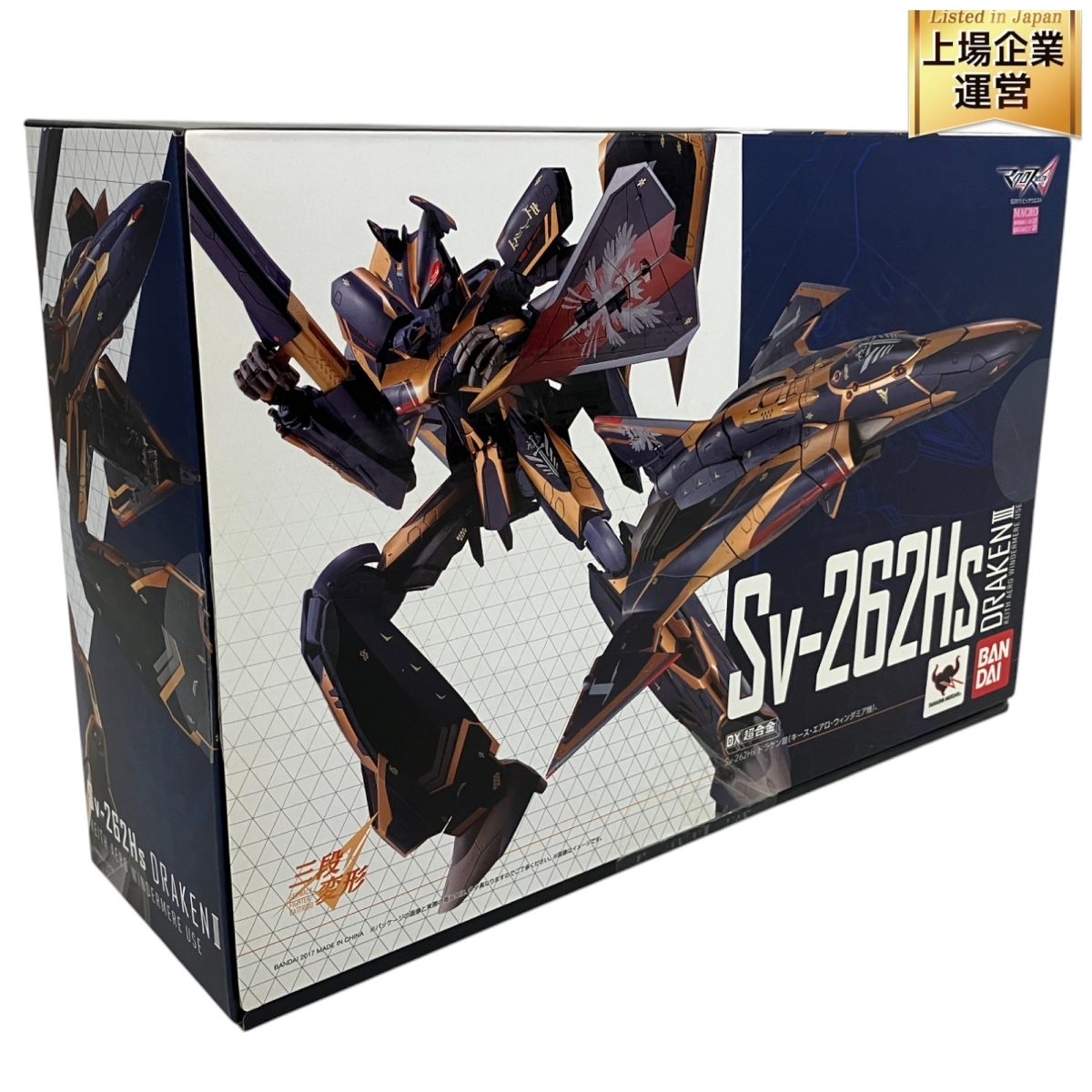Yahoo!オークション -「dx 超合金 sv262」の落札相場・落札価格 Yahoo!オークション -「dx 超合金 sv262」の落札相場・落札価格