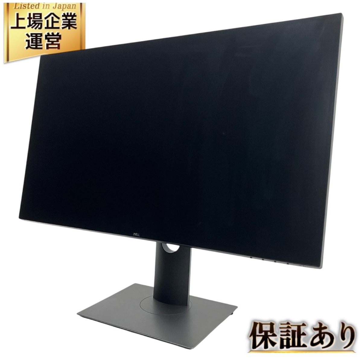 Yahoo!オークション -「dell u2720qm」の落札相場・落札価格 Yahoo!オークション -「dell u2720qm」の落札相場・落札価格