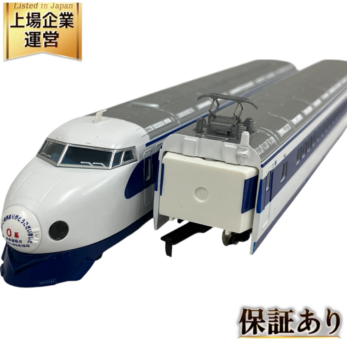 Yahoo!オークション -「*20世紀」(Nゲージ) (鉄道模型)の落札 Yahoo!オークション -「*20世紀」(Nゲージ) (鉄道模型)の落札