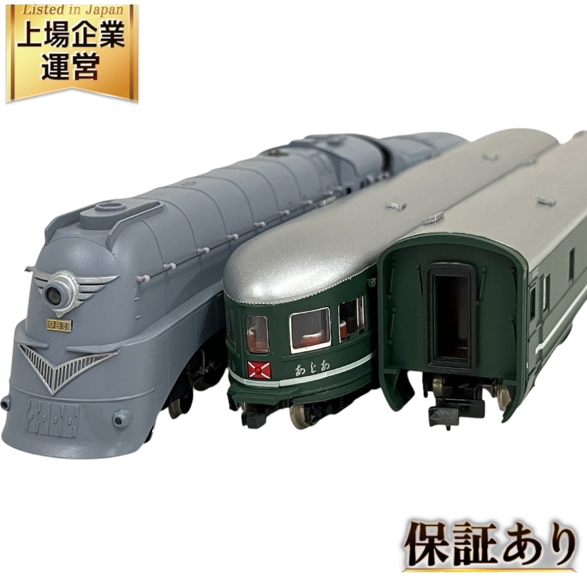 Yahoo!オークション -「パシナ」(蒸気機関車) (Nゲージ)の落札 Yahoo!オークション -「パシナ」(蒸気機関車) (Nゲージ)の落札