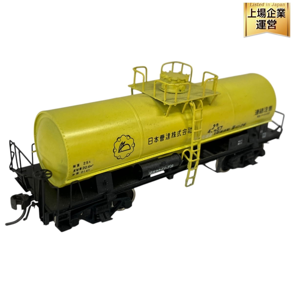 Yahoo!オークション -「タキ5450」(HOゲージ) (鉄道模型)の落札 Yahoo!オークション -「タキ5450」(HOゲージ) (鉄道模型)の落札
