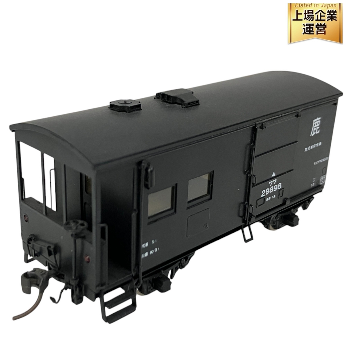 Yahoo!オークション -「ワフ29500」(HOゲージ) (鉄道模型)の落札 Yahoo!オークション -「ワフ29500」(HOゲージ) (鉄道模型)の落札