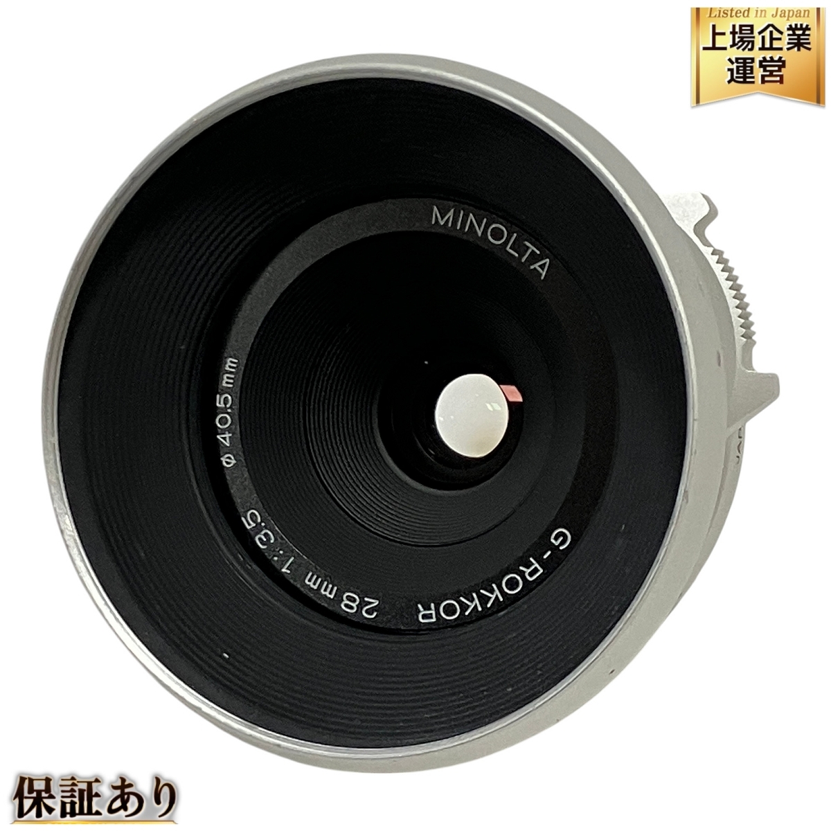Yahoo!オークション -「g-rokkor 28mm f3.5」の落札相場・落札価格 Yahoo!オークション -「g-rokkor 28mm f3.5」の落札相場・落札価格