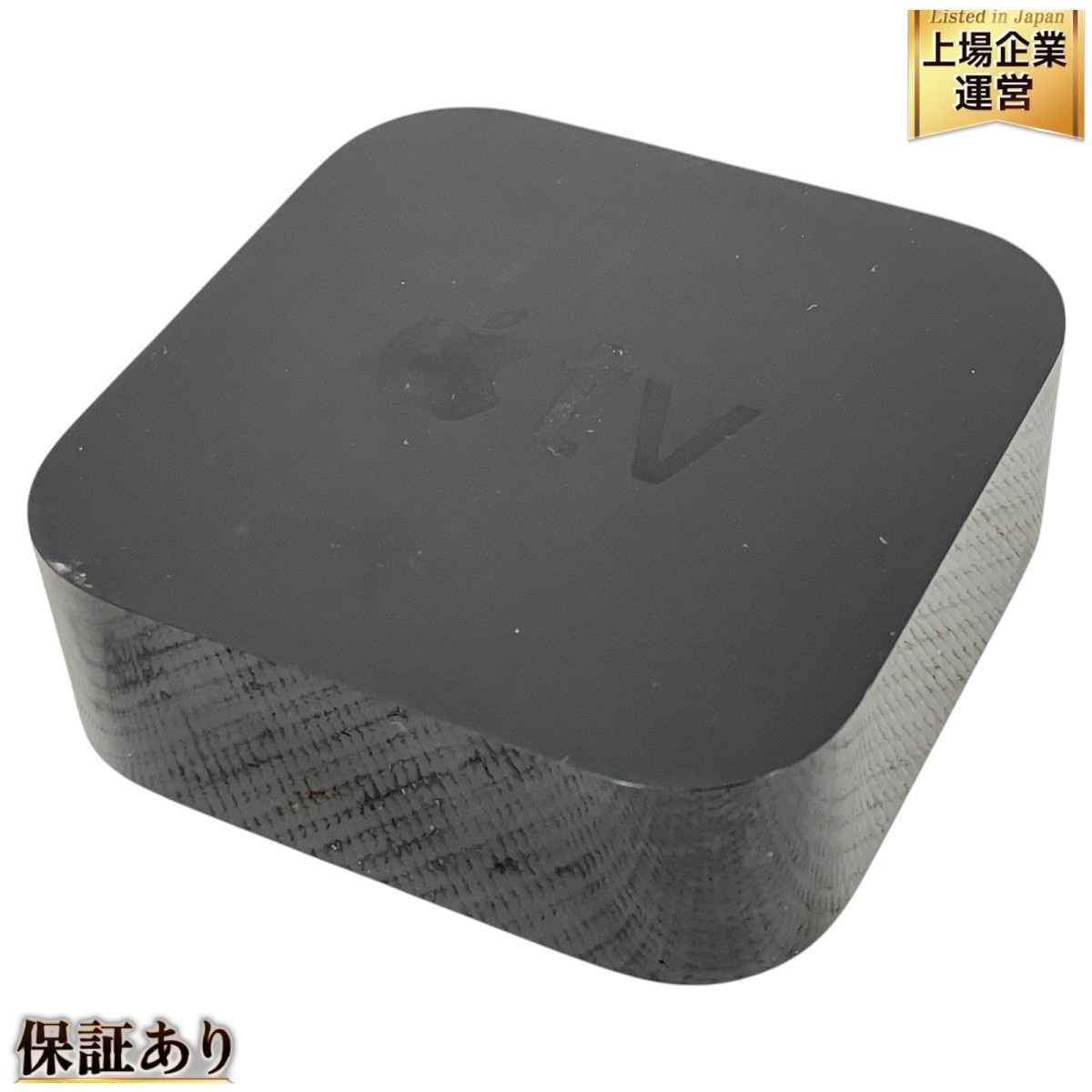 Yahoo!オークション -「apple tv 第1」の落札相場・落札価格 Yahoo!オークション -「apple tv 第1」の落札相場・落札価格