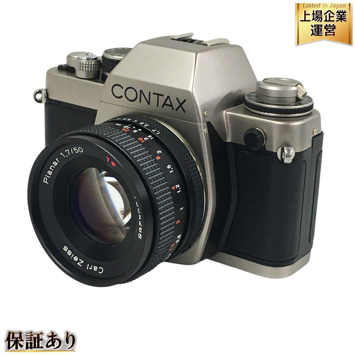 Yahoo!オークション -「contax planar 50mm f1.7」の落札相場 Yahoo!オークション -「contax planar 50mm f1.7」の落札相場