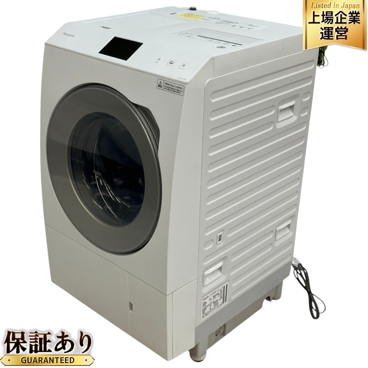 Yahoo!オークション -「na-lx129」の落札相場・落札価格 Yahoo!オークション -「na-lx129」の落札相場・落札価格