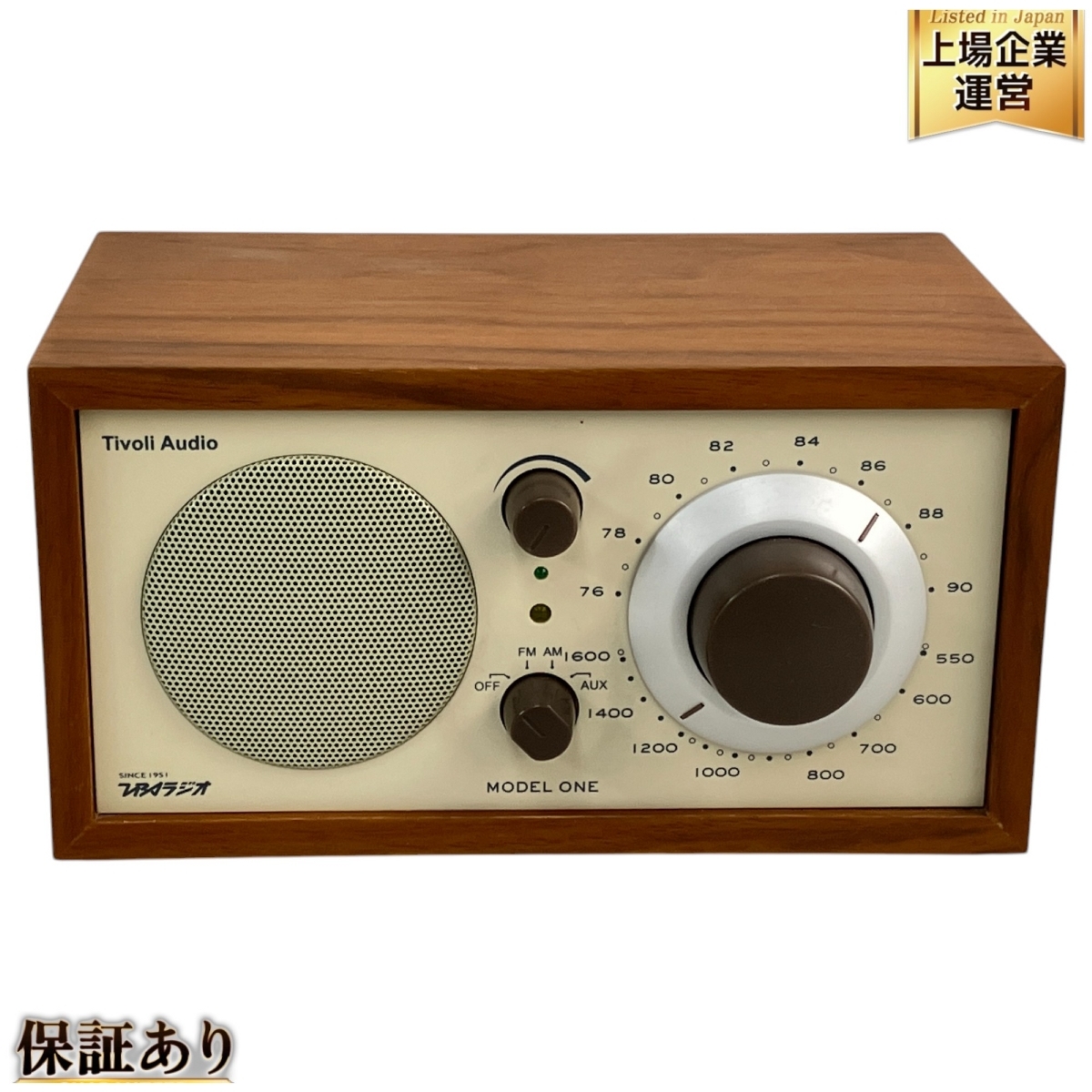 Yahoo!オークション -「tivoli audio model」(スピーカー Yahoo!オークション -「tivoli audio model」(スピーカー