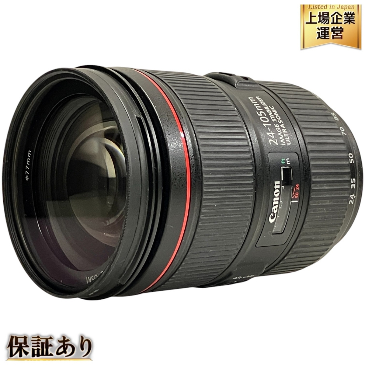 Yahoo!オークション -「ef 24-105mm f4l is ii usm」の落札相場 Yahoo!オークション -「ef 24-105mm f4l is ii usm」の落札相場