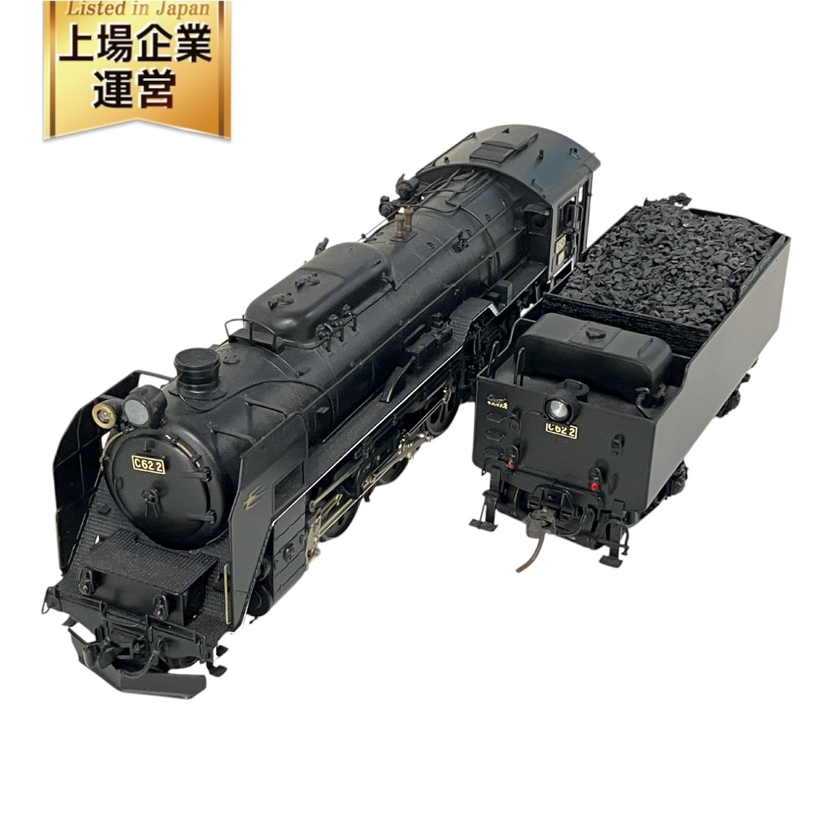 Yahoo!オークション -「天賞堂 c62 2」(鉄道模型) の落札相場 Yahoo!オークション -「天賞堂 c62 2」(鉄道模型) の落札相場
