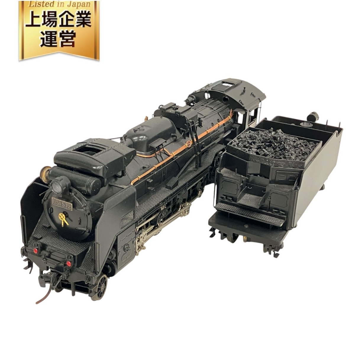 Yahoo!オークション -「鉄道模型 天賞堂 d51」(機関車) (HO Yahoo!オークション -「鉄道模型 天賞堂 d51」(機関車) (HO