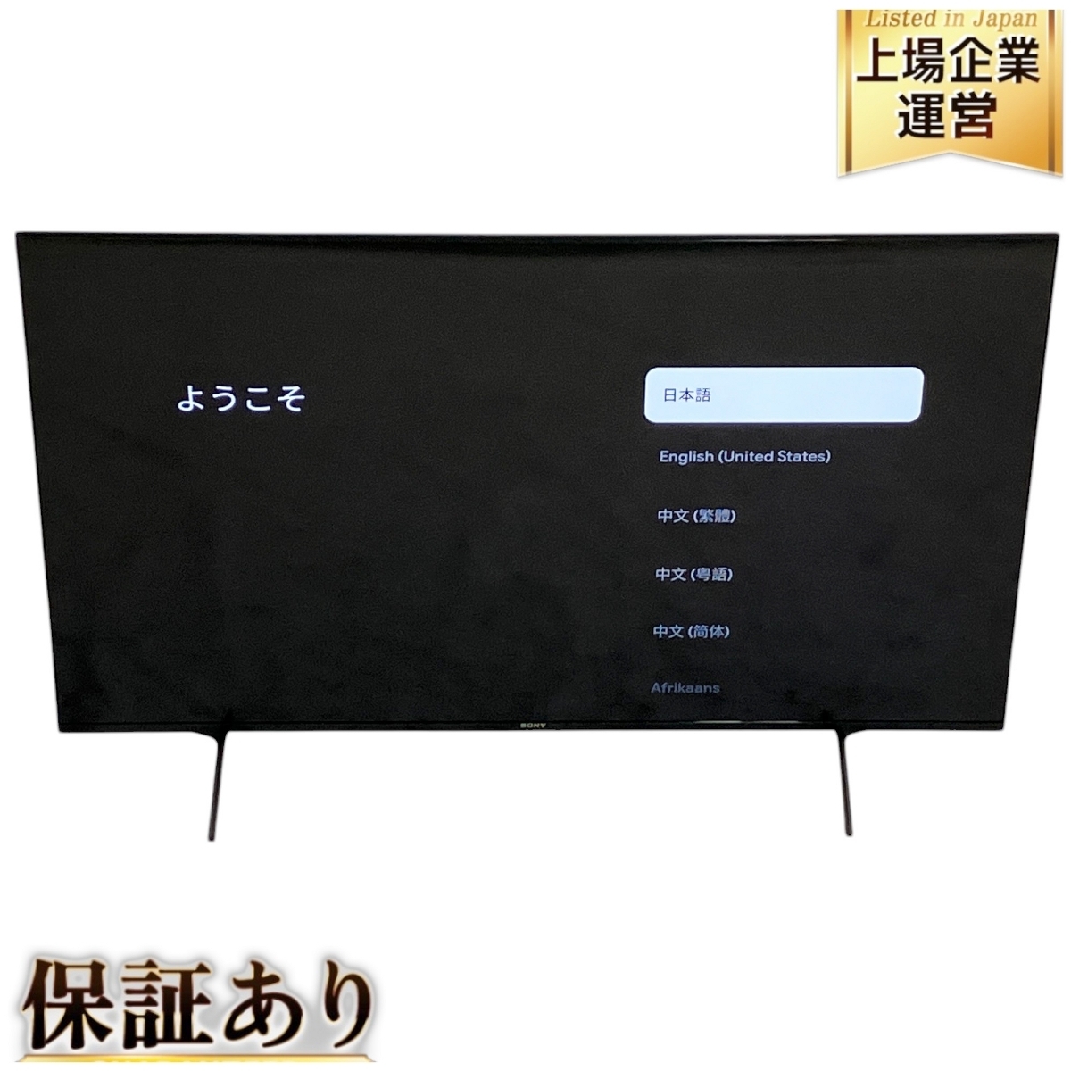 Yahoo!オークション -「XRJ-55」の落札相場・落札価格 Yahoo!オークション -「XRJ-55」の落札相場・落札価格