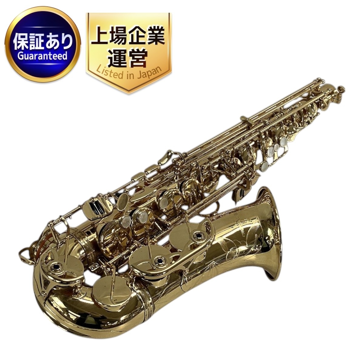 Yahoo!オークション -「yanagisawa a-901」の落札相場・落札価格 Yahoo!オークション -「yanagisawa a-901」の落札相場・落札価格