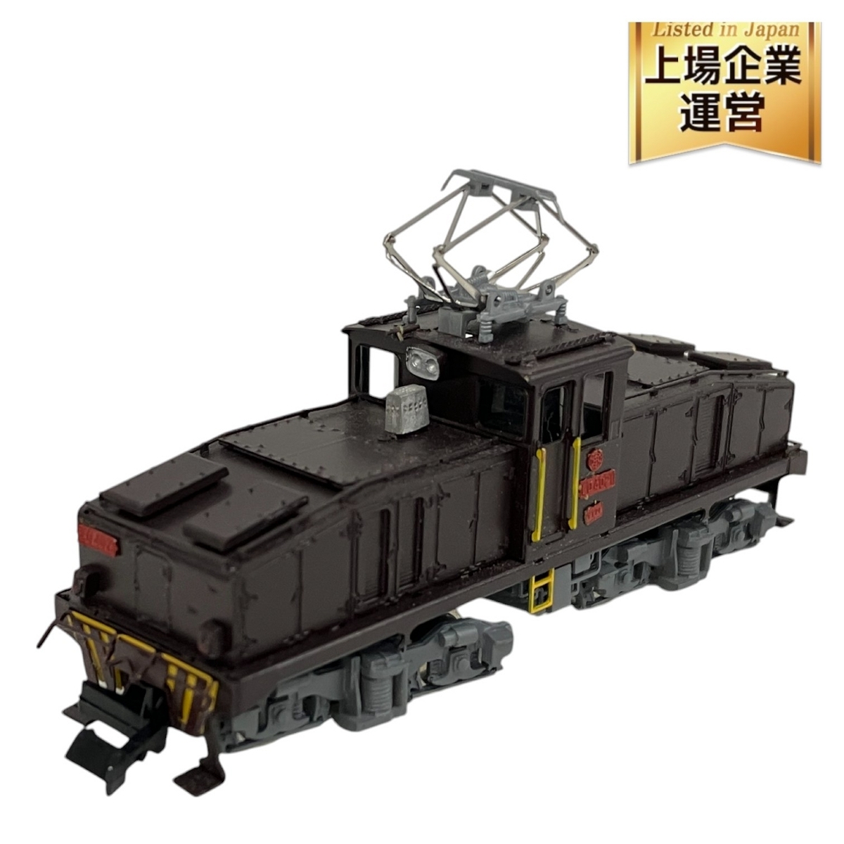 Yahoo!オークション -「ワールド工芸 東武」(Nゲージ) (鉄道模型 Yahoo!オークション -「ワールド工芸 東武」(Nゲージ) (鉄道模型