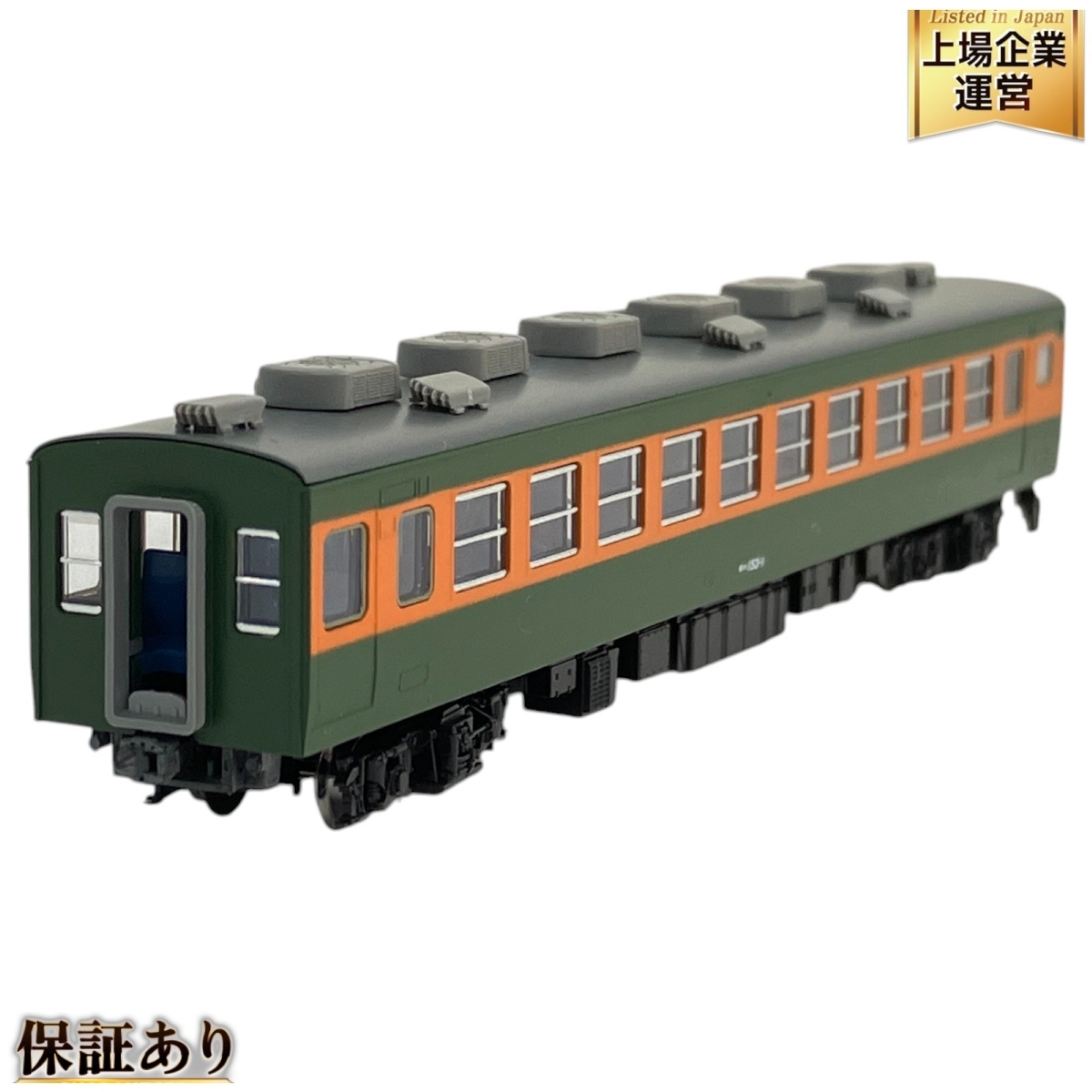 Yahoo!オークション -「tomix 153系」(急行形電車) (JR、国鉄 Yahoo!オークション -「tomix 153系」(急行形電車) (JR、国鉄