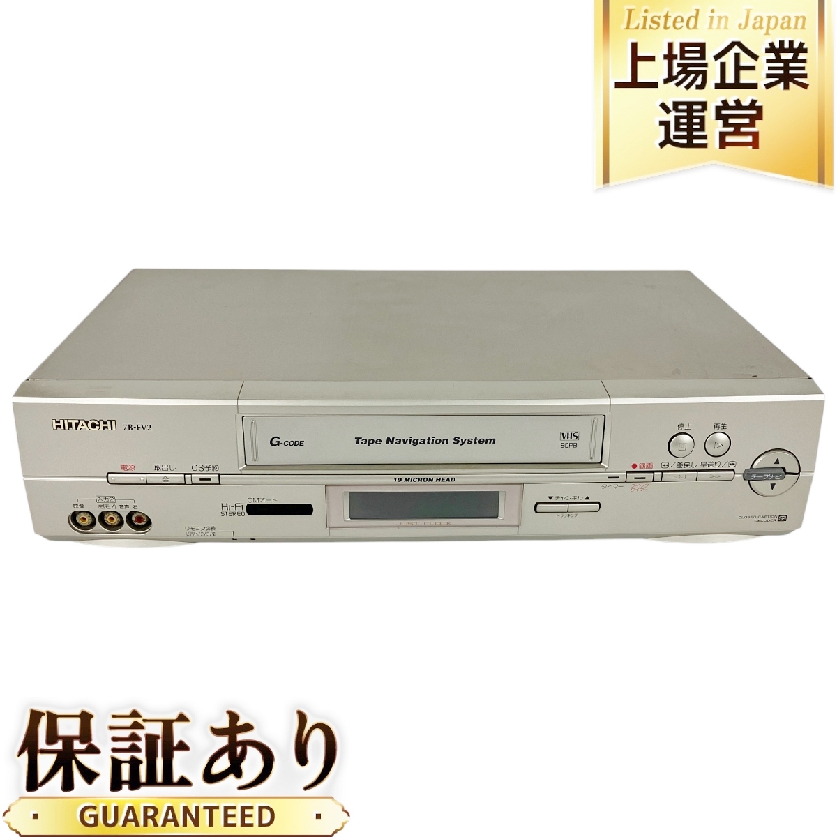 Yahoo!オークション -「日立ビデオデッキ」(VHSビデオデッキ Yahoo!オークション -「日立ビデオデッキ」(VHSビデオデッキ